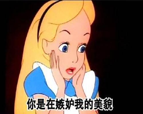 2017 心情不好的日志大全