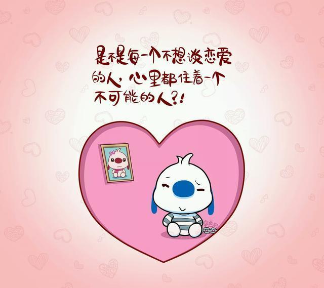 十月，惜缘