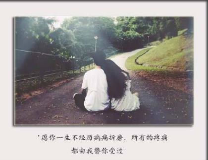 那一天，尘封的心已释怀，因为有妳。