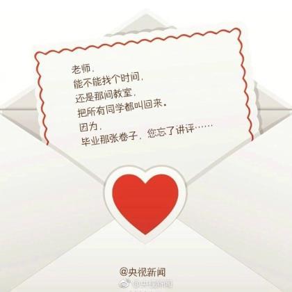 只是一场梦