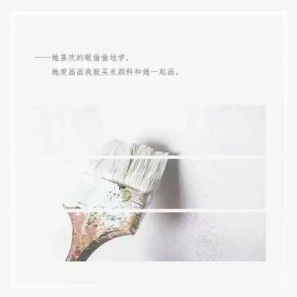 学会包容
