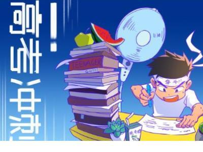 青春 我们把激情丢在了哪里