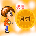 妈妈对女儿元旦祝福语大全 2018元旦职场的祝福语